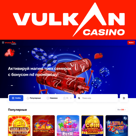 хороший вулкан игровые автоматы tg casino vulcan